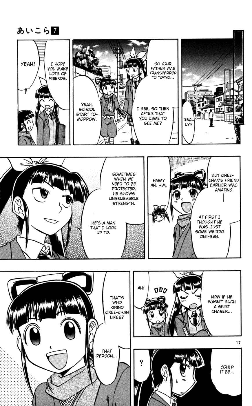 Page 18 Chapter 68 Love and Collage