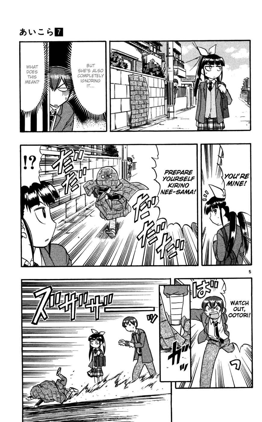 Page 6 Chapter 68 Love and Collage