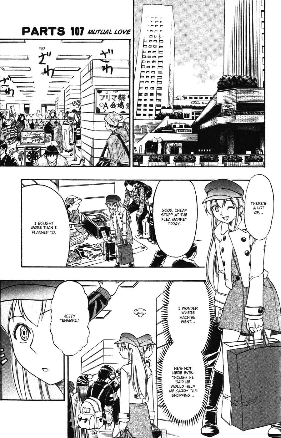 Page 1 Chapter 107 Love and Collage