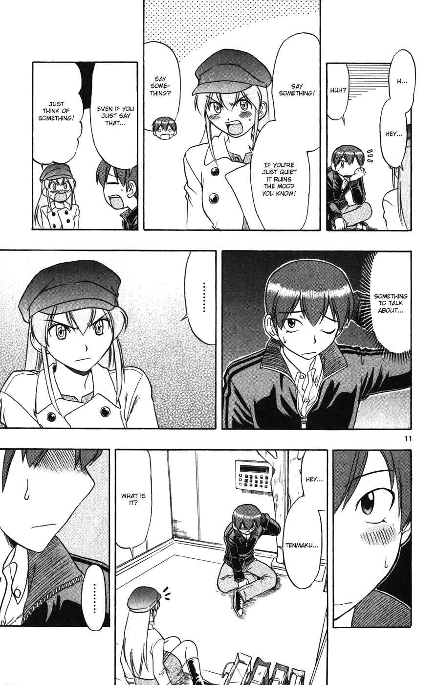 Page 11 Chapter 107 Love and Collage