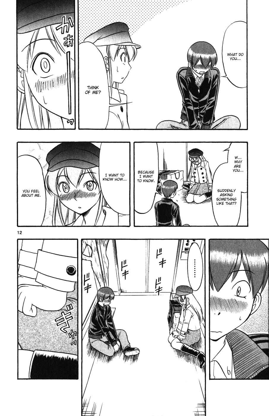 Page 12 Chapter 107 Love and Collage