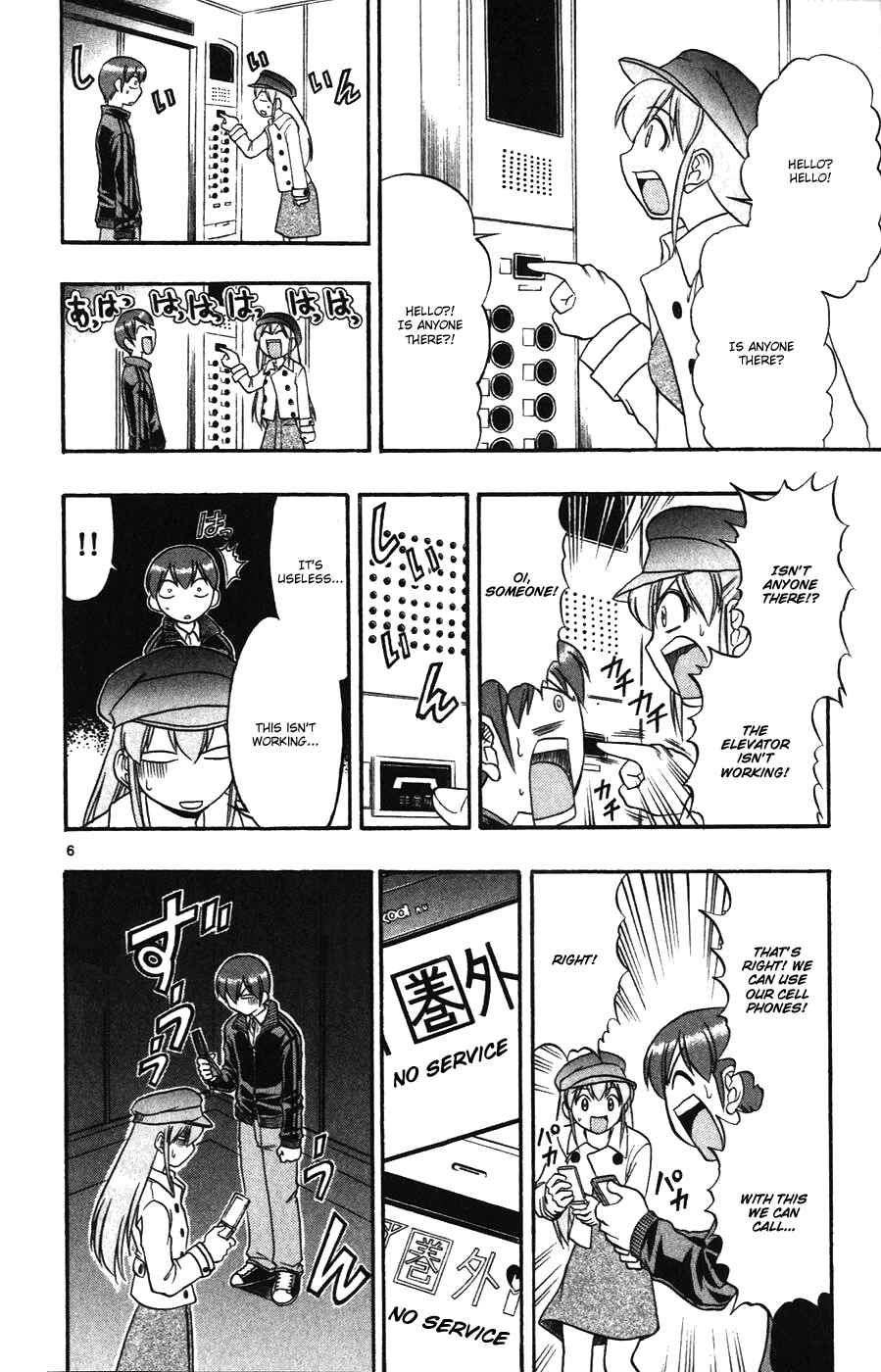 Page 6 Chapter 107 Love and Collage