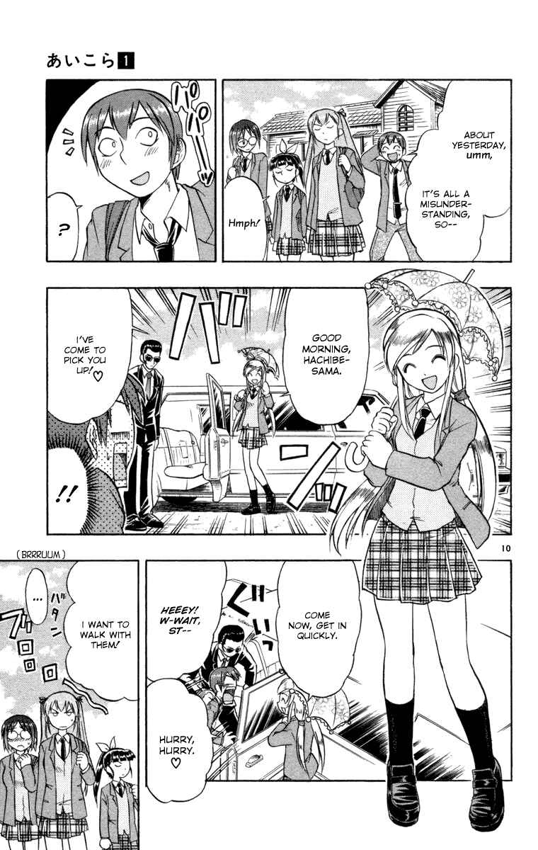 Page 10 Chapter 7 Love and Collage