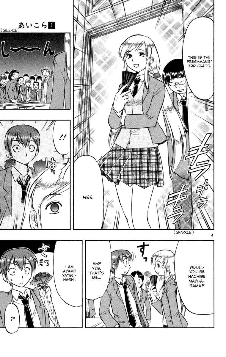 Page 4 Chapter 7 Love and Collage