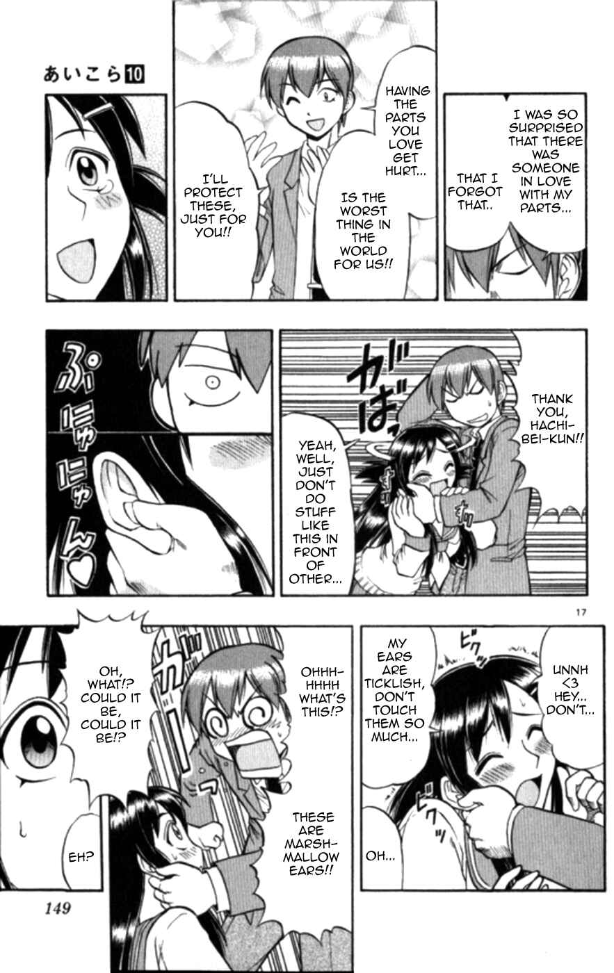 Page 17 Chapter 98 Love and Collage