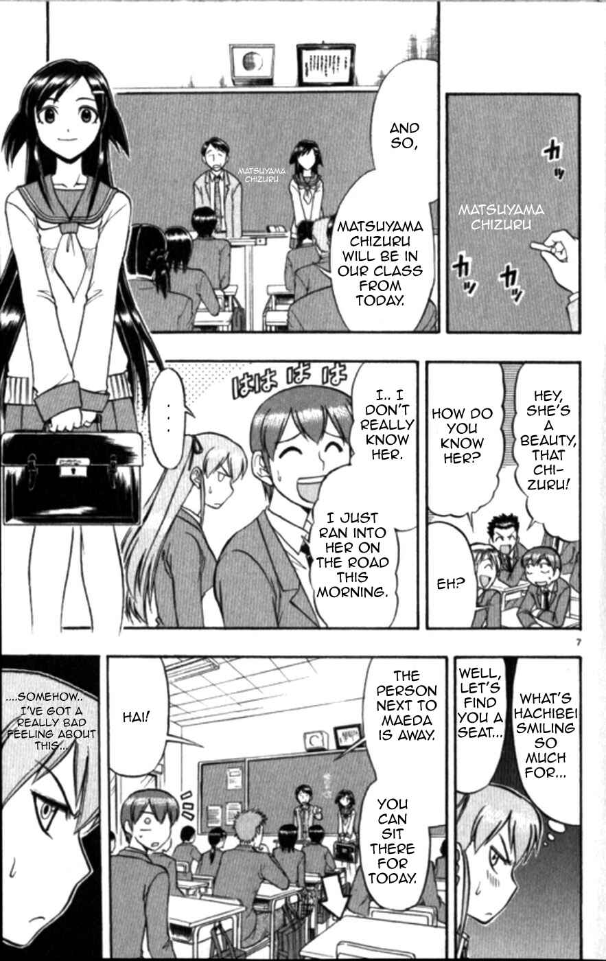 Page 7 Chapter 98 Love and Collage