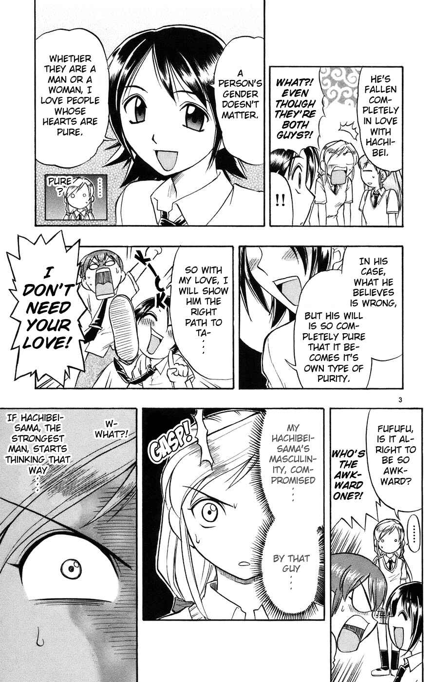 Page 4 Chapter 24 Love and Collage