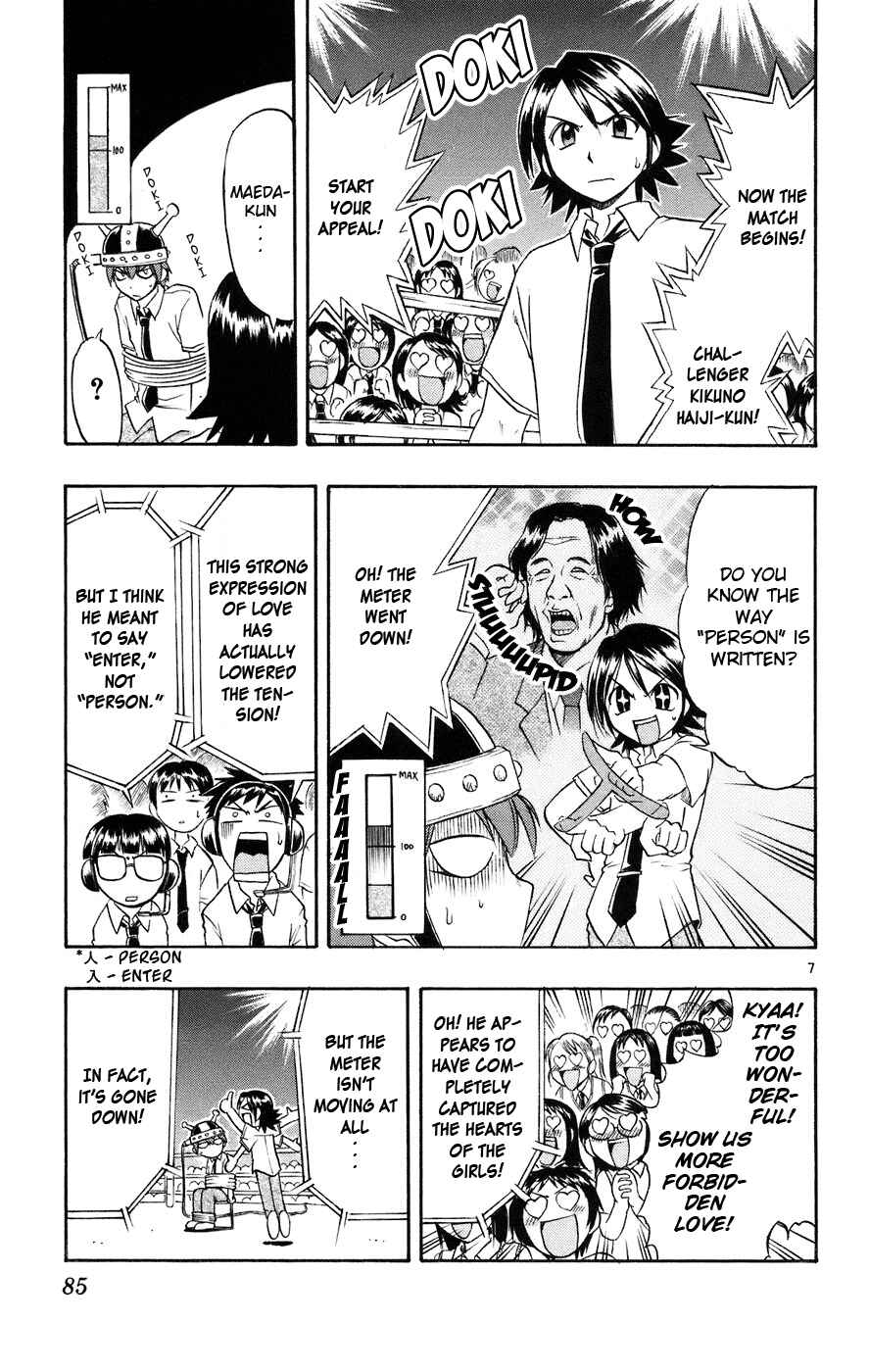 Page 8 Chapter 24 Love and Collage
