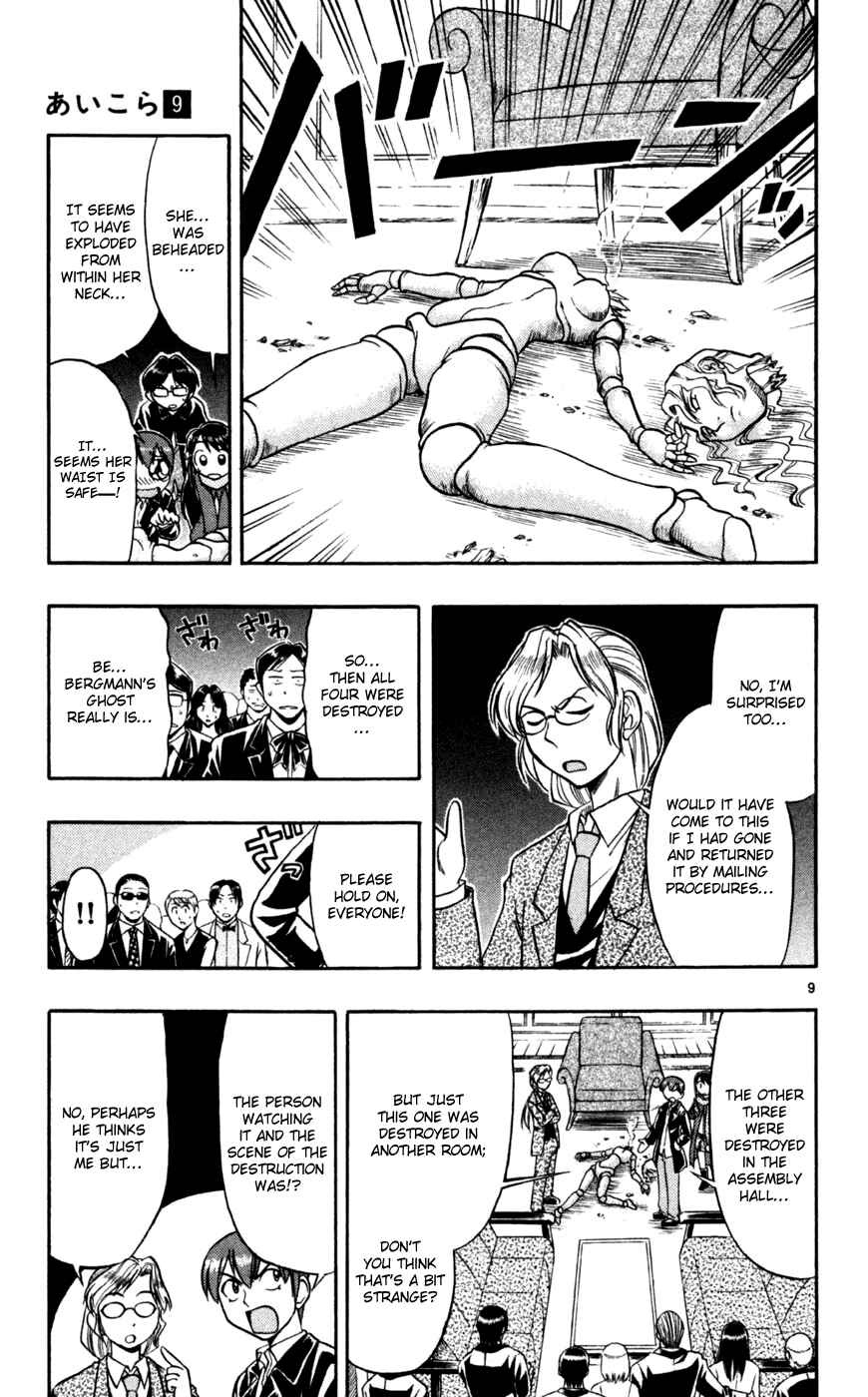 Page 10 Chapter 85 Love and Collage