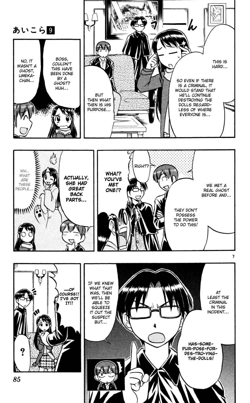 Page 8 Chapter 85 Love and Collage