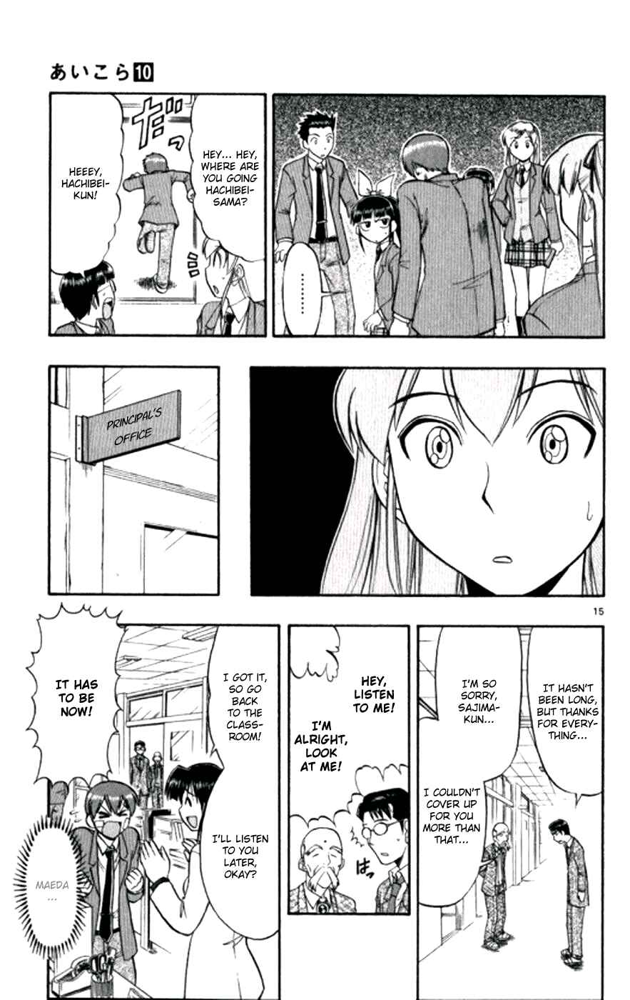 Page 16 Chapter 97 Love and Collage
