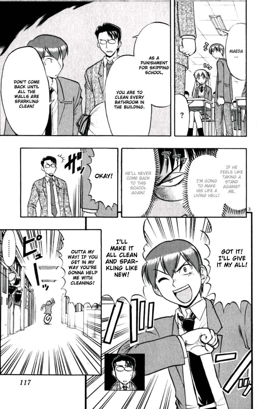 Page 4 Chapter 97 Love and Collage