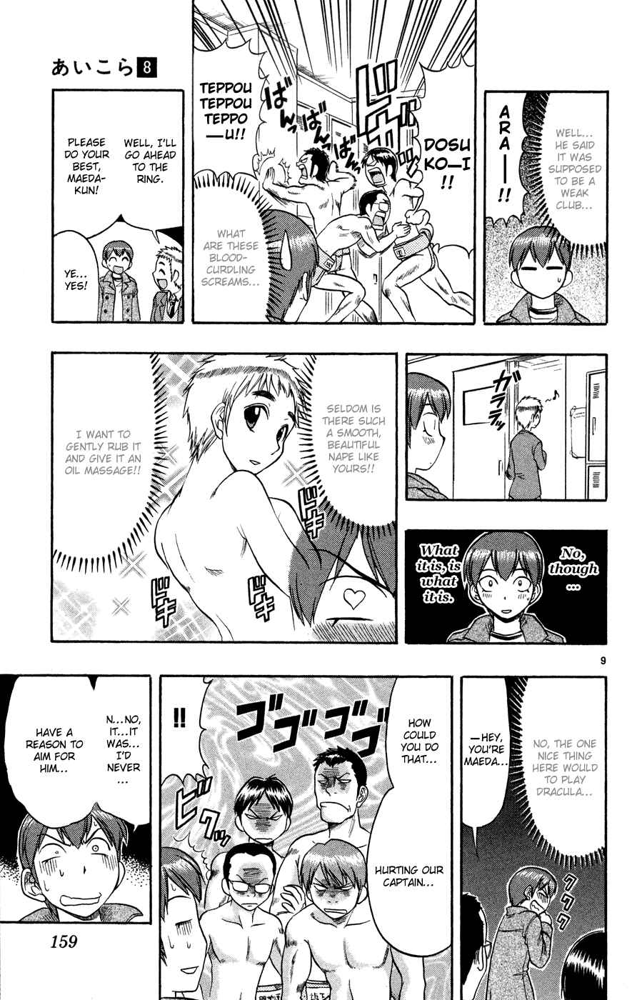 Page 10 Chapter 79 Love and Collage