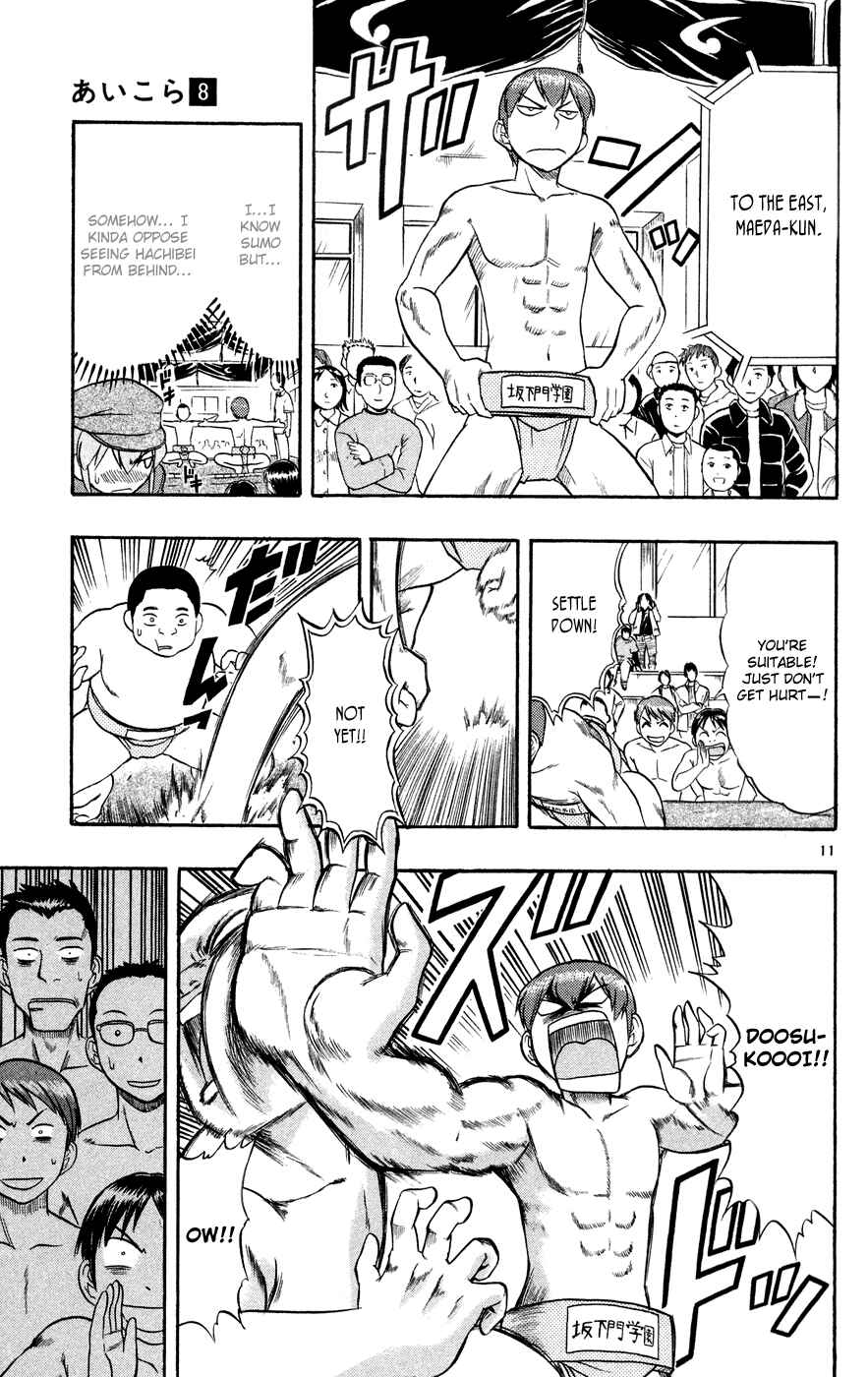 Page 12 Chapter 79 Love and Collage