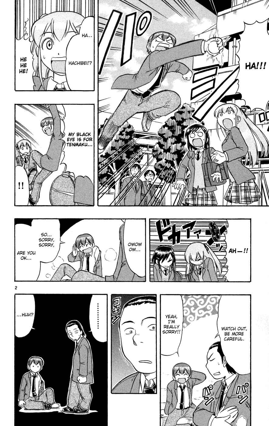 Page 3 Chapter 79 Love and Collage