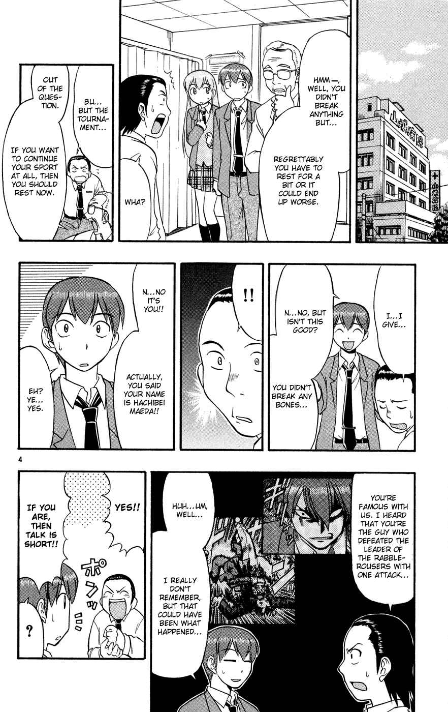 Page 5 Chapter 79 Love and Collage
