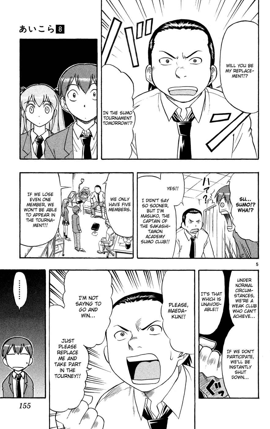 Page 6 Chapter 79 Love and Collage