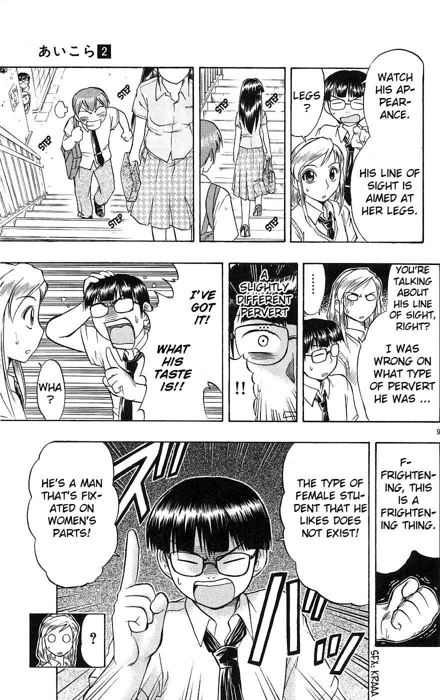 Page 10 Chapter 16 Love and Collage