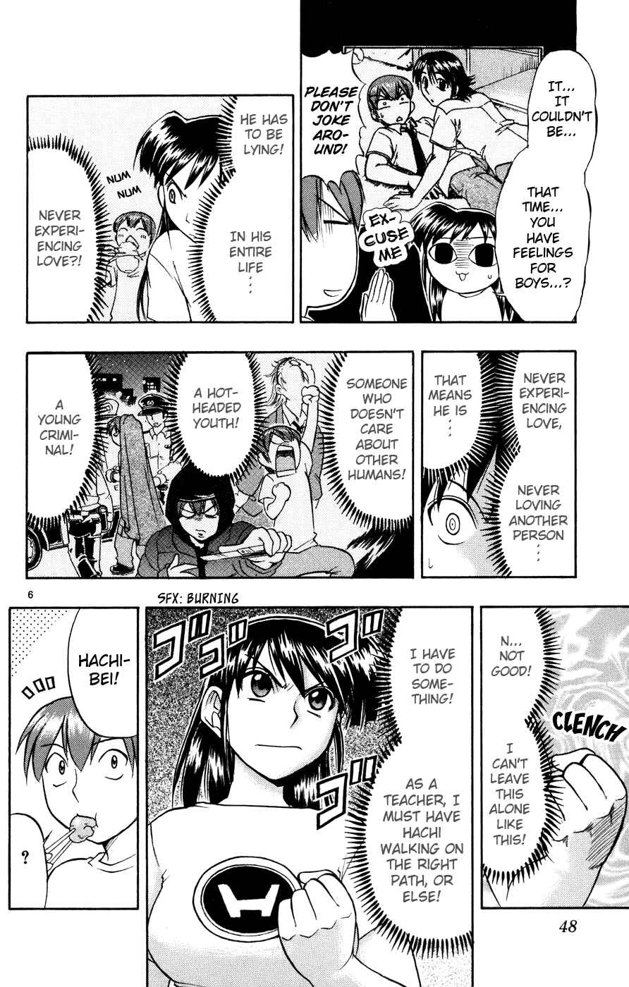 Page 7 Chapter 33 Love and Collage