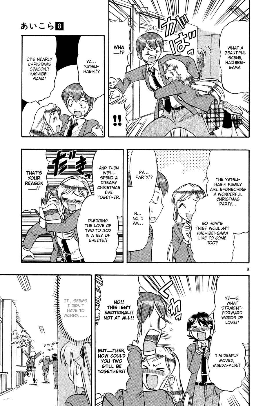 Page 11 Chapter 80 Love and Collage