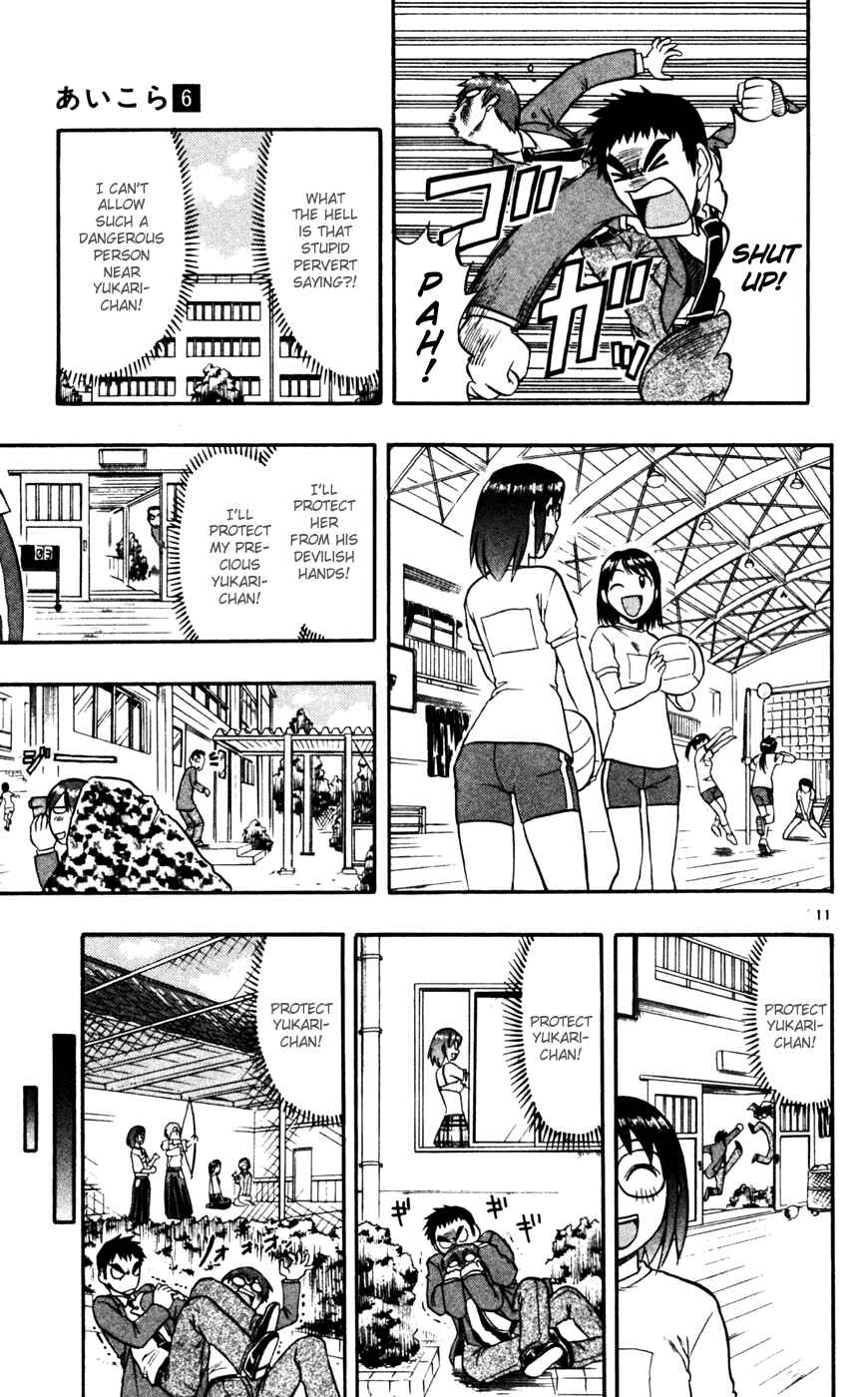 Page 12 Chapter 58 Love and Collage
