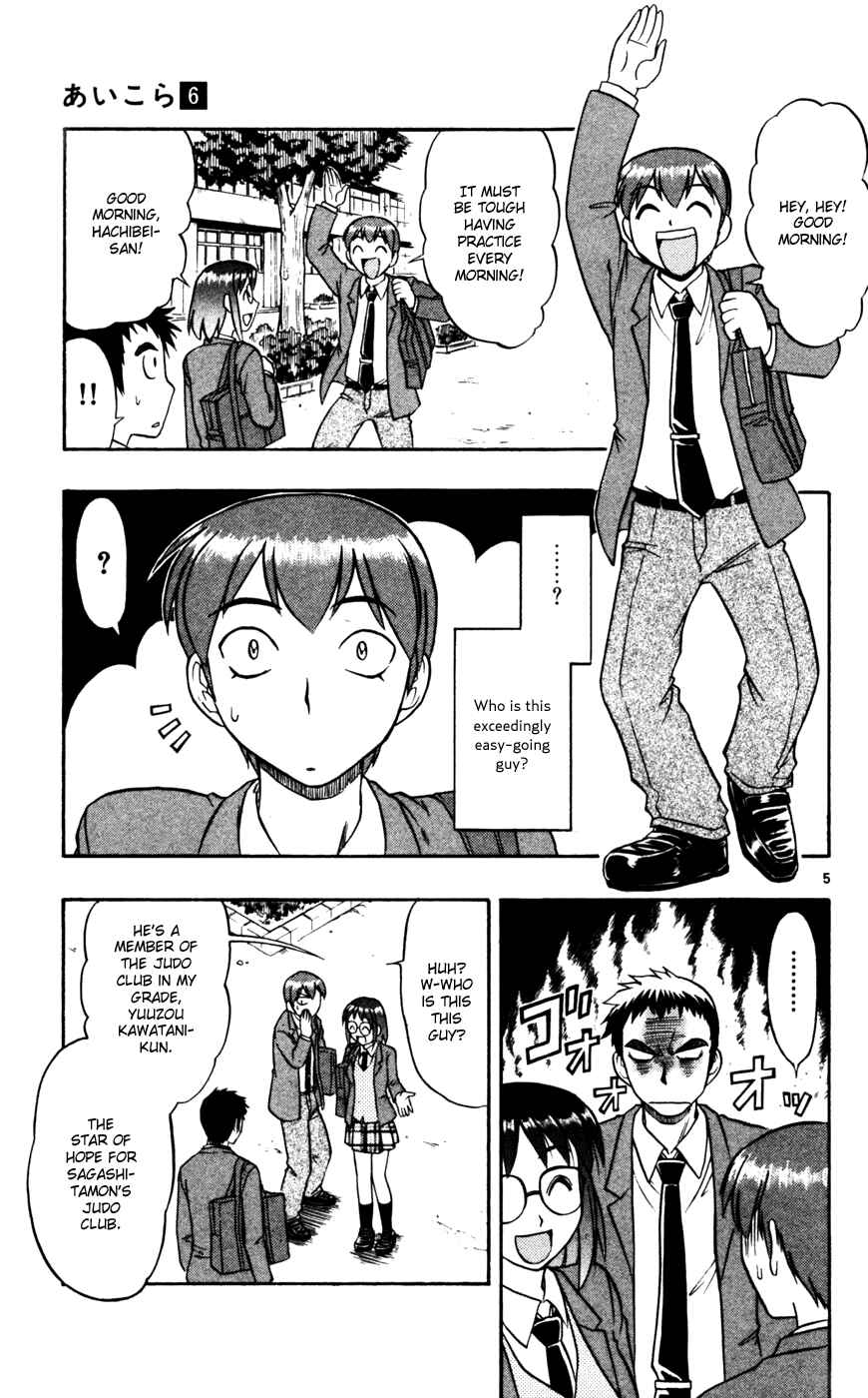 Page 6 Chapter 58 Love and Collage