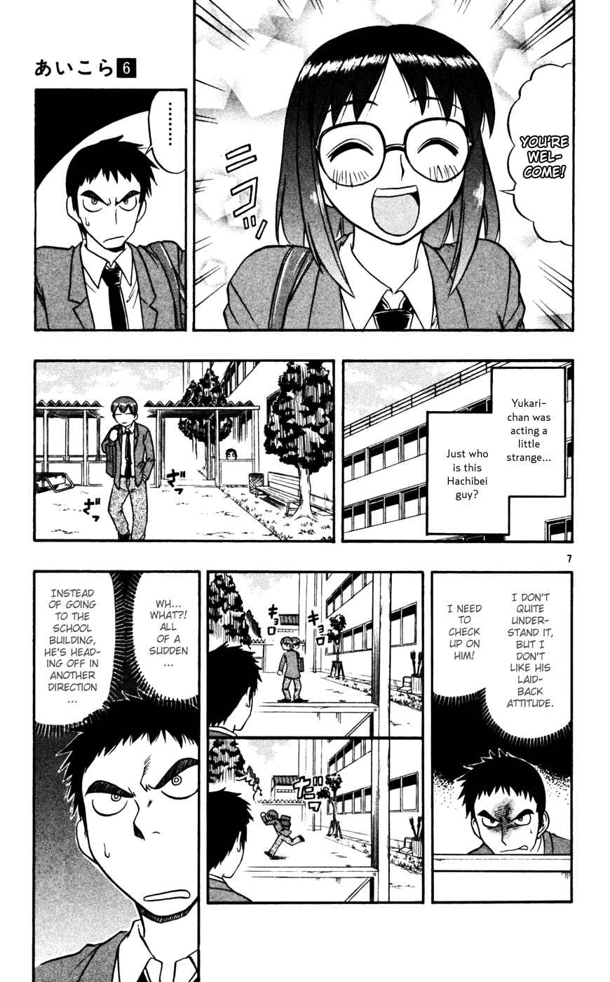 Page 8 Chapter 58 Love and Collage