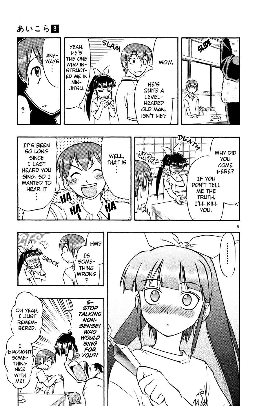 Page 10 Chapter 30 Love and Collage