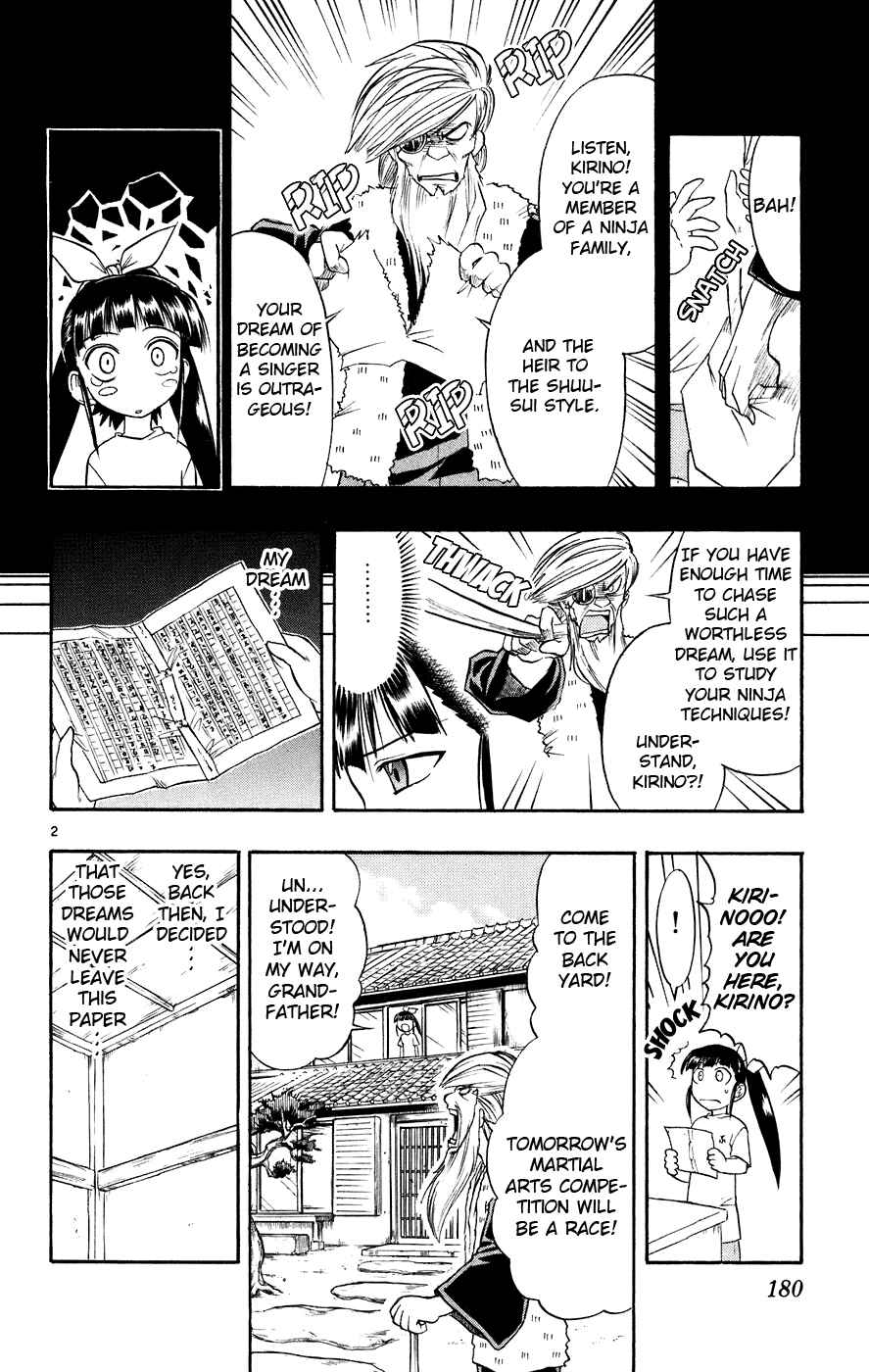 Page 3 Chapter 30 Love and Collage