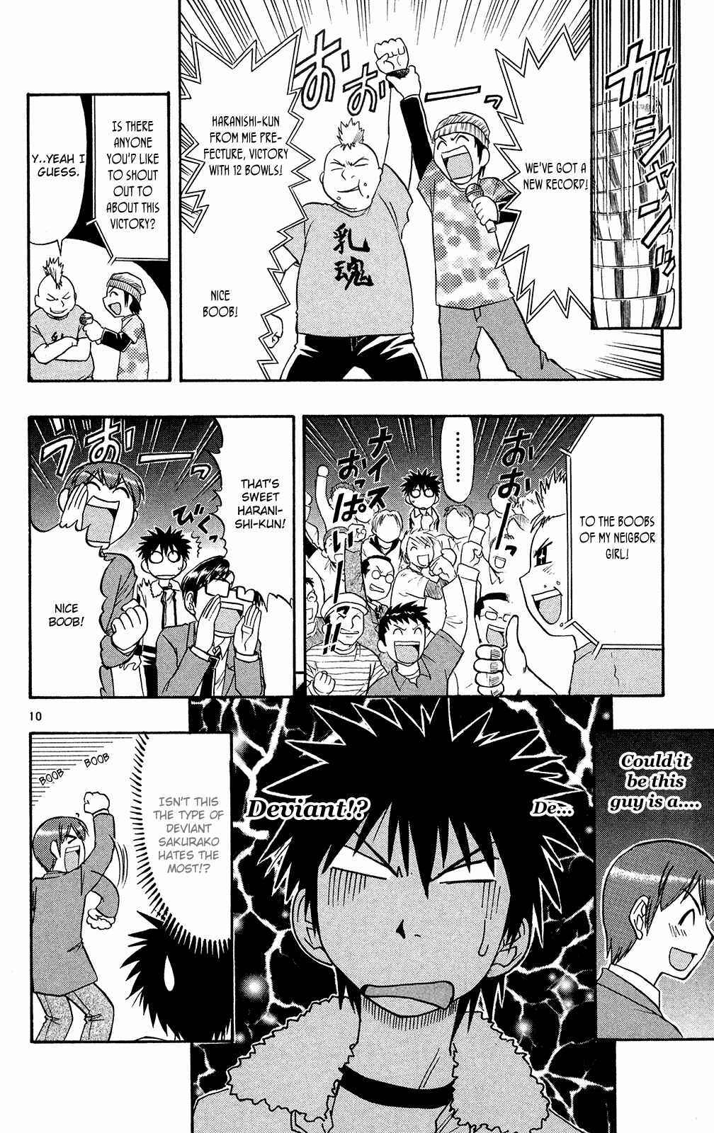 Page 12 Chapter 73 Love and Collage