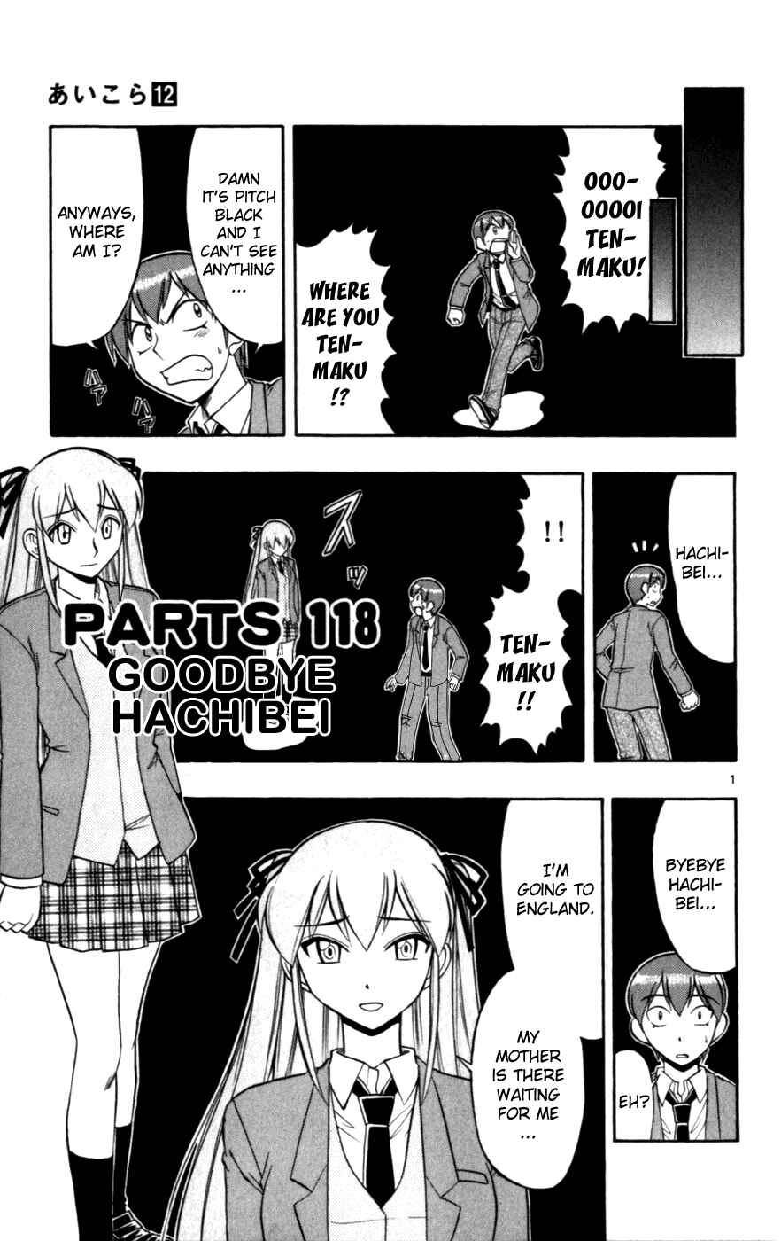 Page 1 Chapter 118 Love and Collage