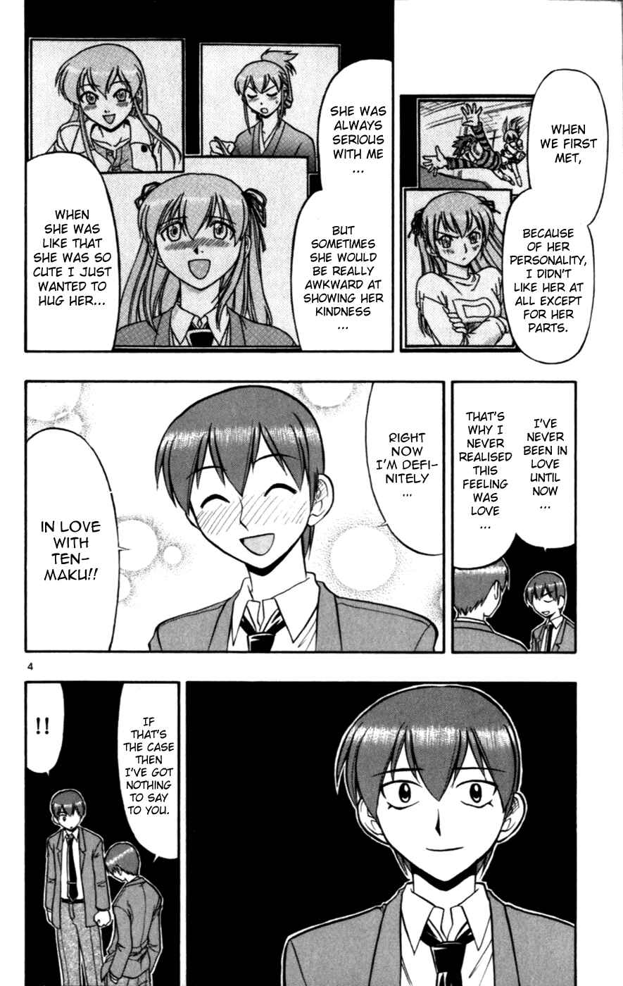 Page 4 Chapter 118 Love and Collage