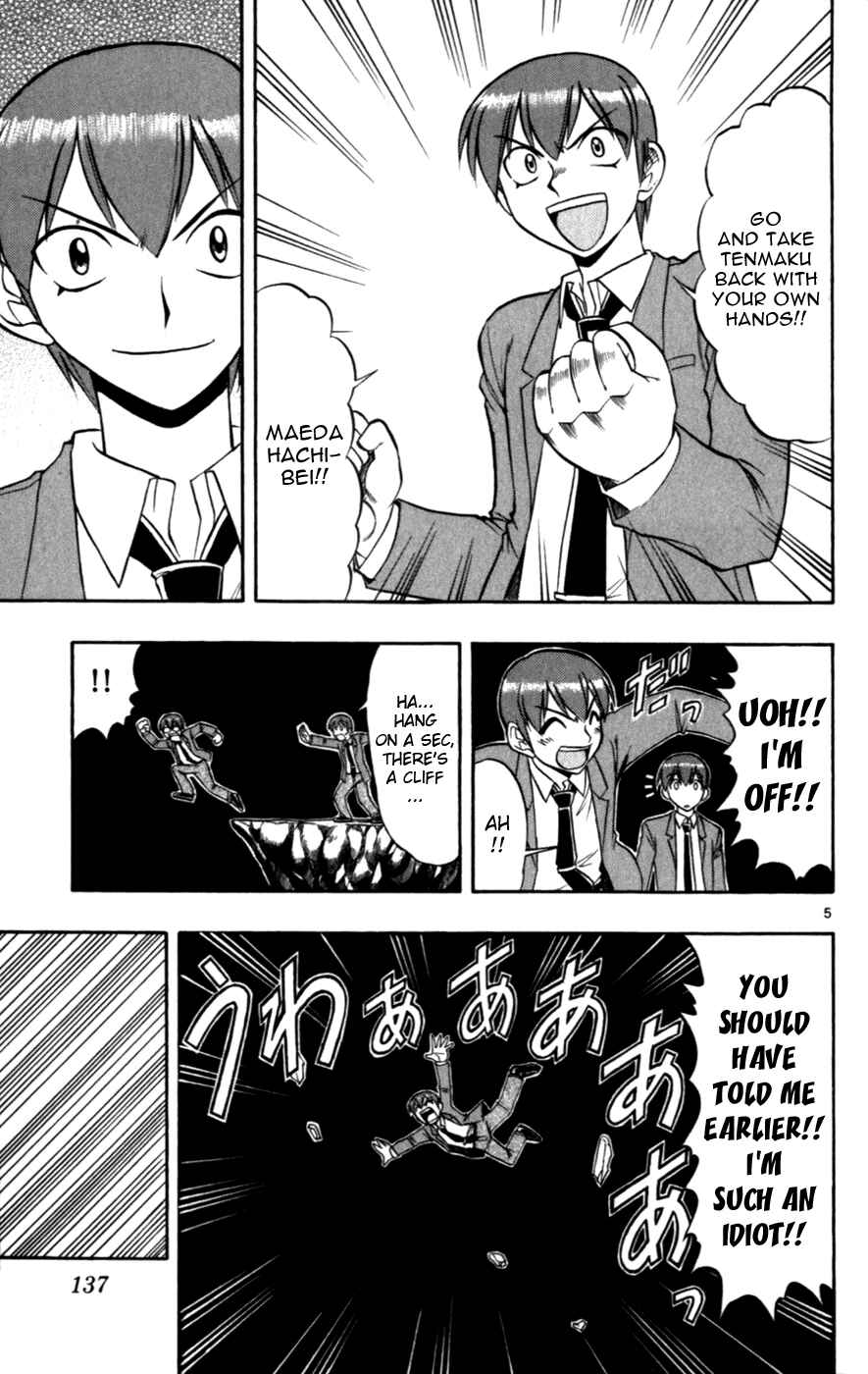 Page 5 Chapter 118 Love and Collage