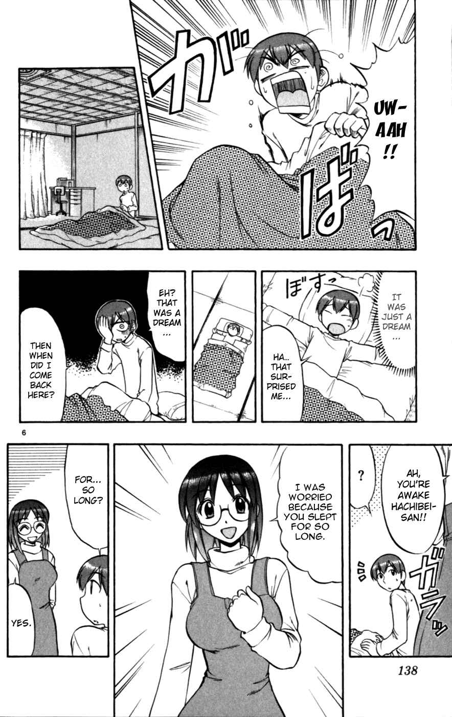Page 6 Chapter 118 Love and Collage