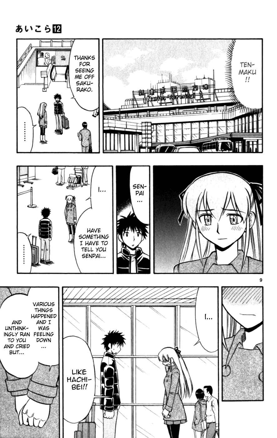 Page 9 Chapter 118 Love and Collage