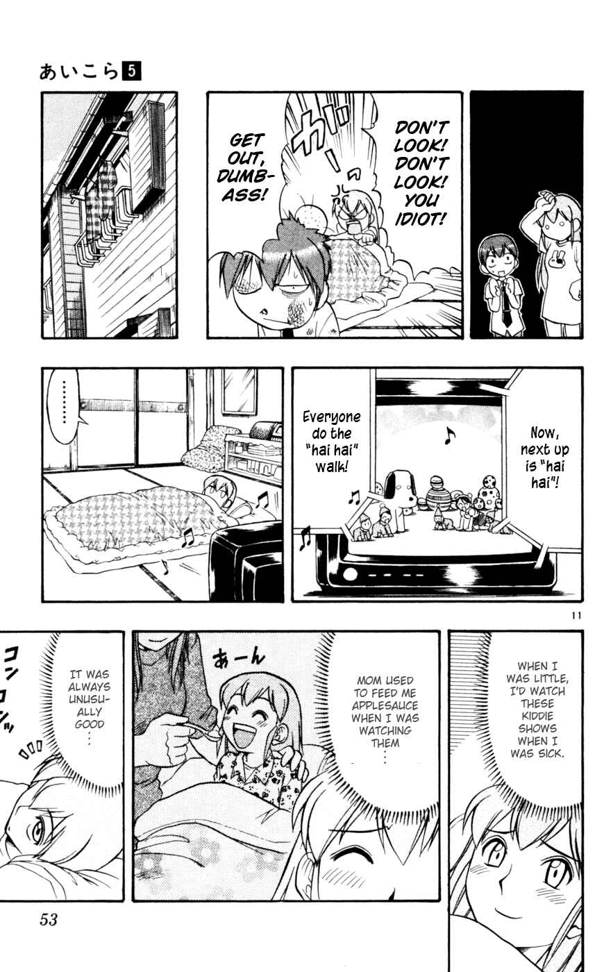 Page 12 Chapter 43 Love and Collage
