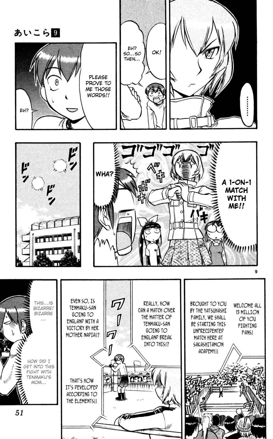 Page 10 Chapter 83 Love and Collage