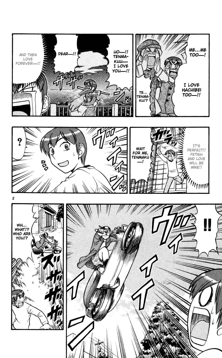Page 3 Chapter 83 Love and Collage