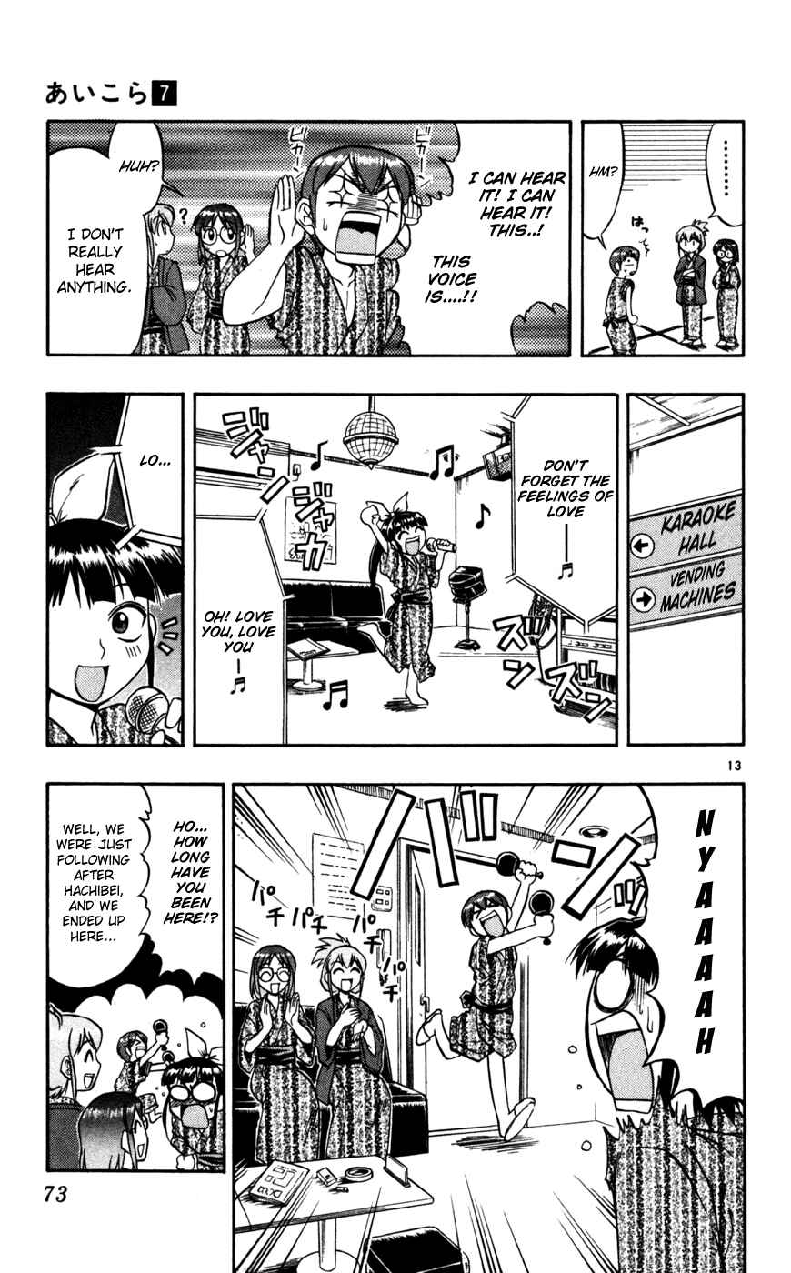 Page 14 Chapter 64 Love and Collage