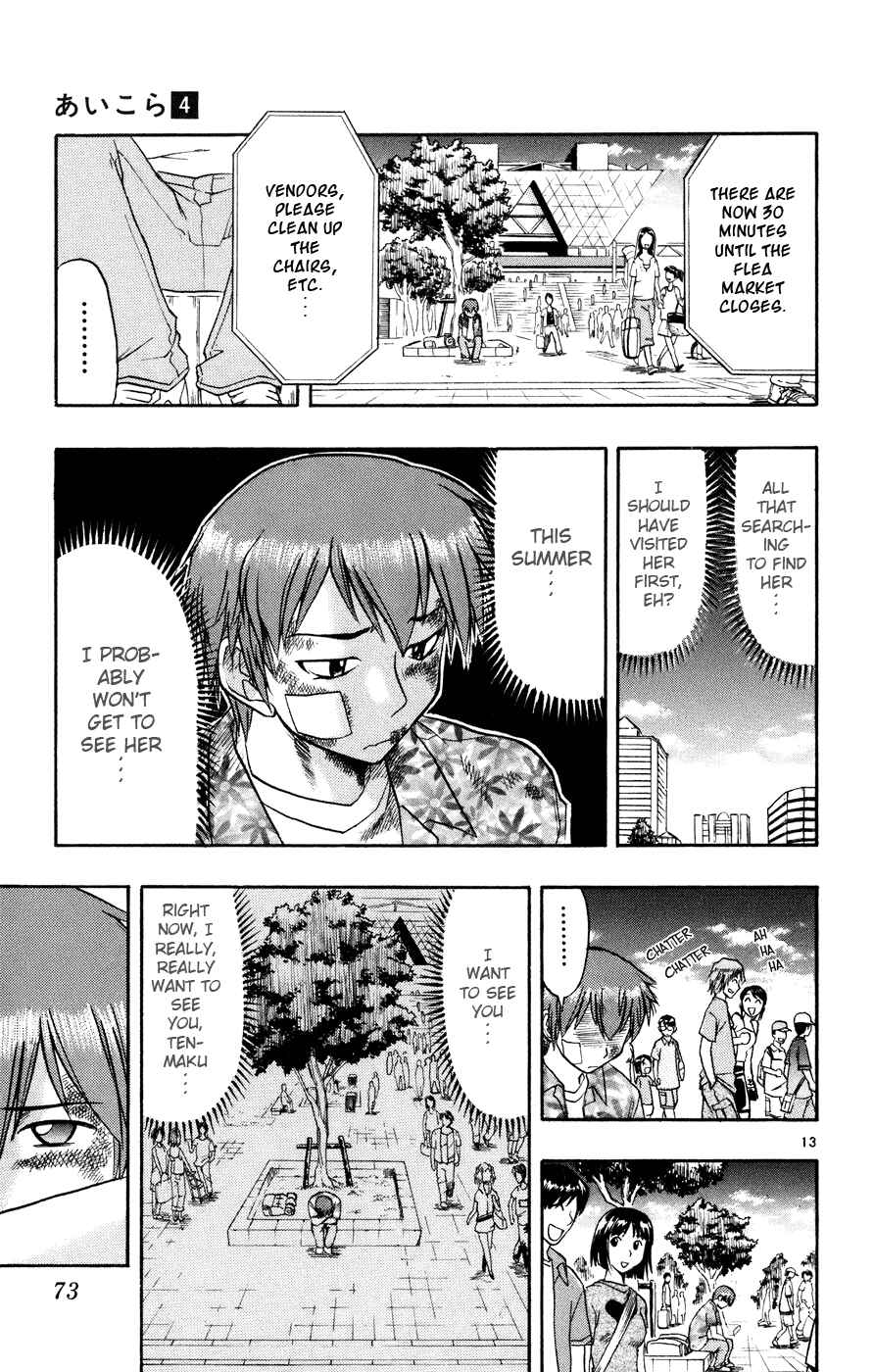 Page 14 Chapter 34 Love and Collage