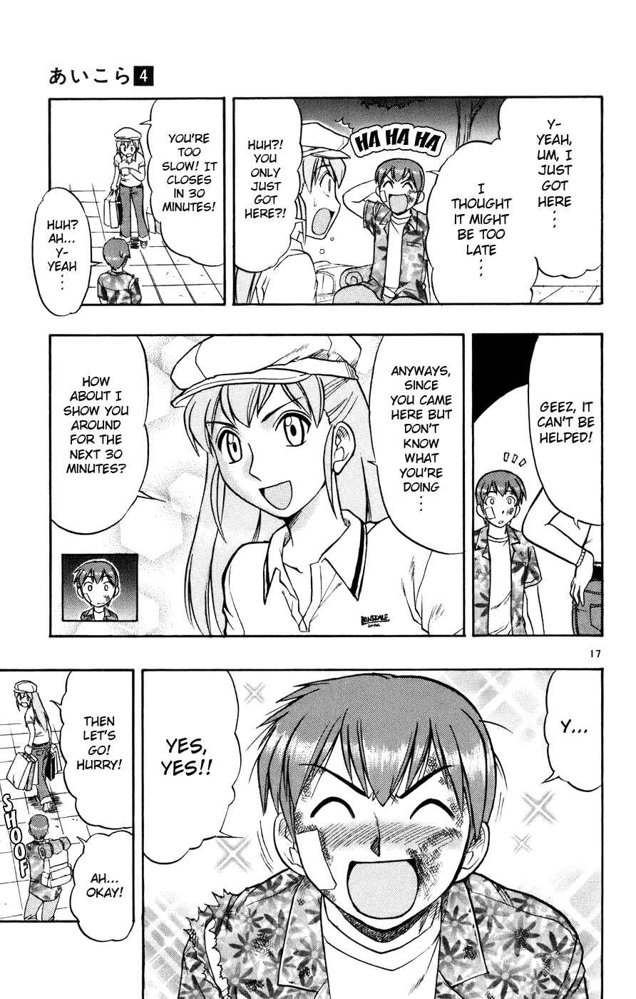 Page 17 Chapter 34 Love and Collage