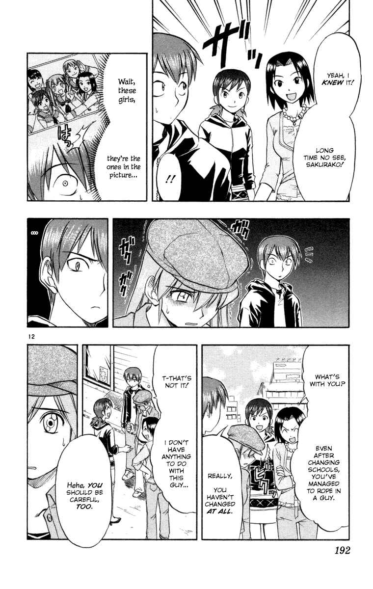 Page 12 Chapter 9 Love and Collage