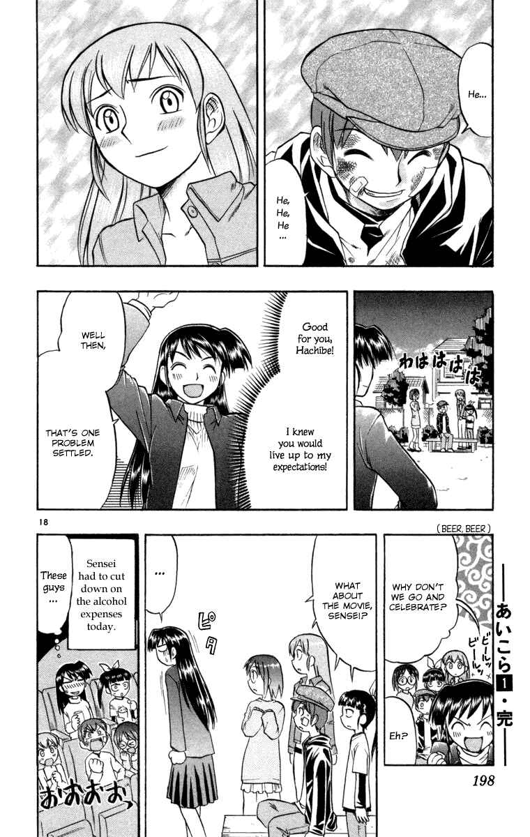 Page 18 Chapter 9 Love and Collage