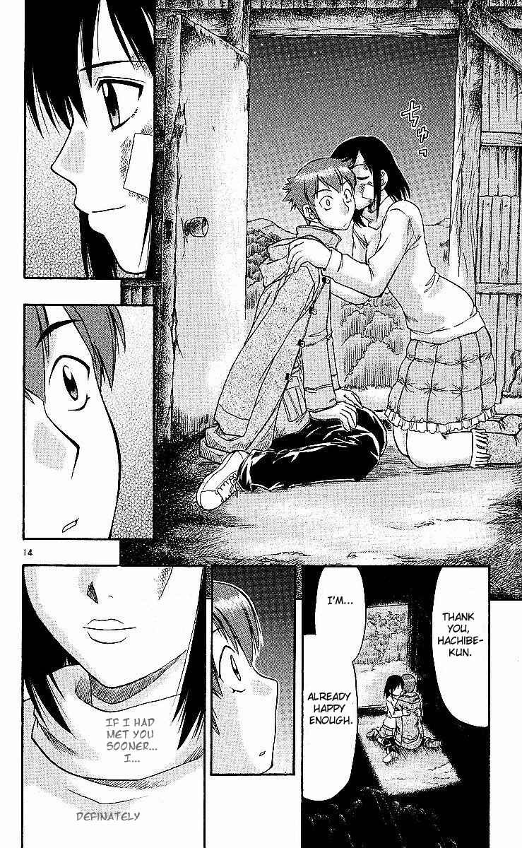 Page 14 Chapter 75 Love and Collage