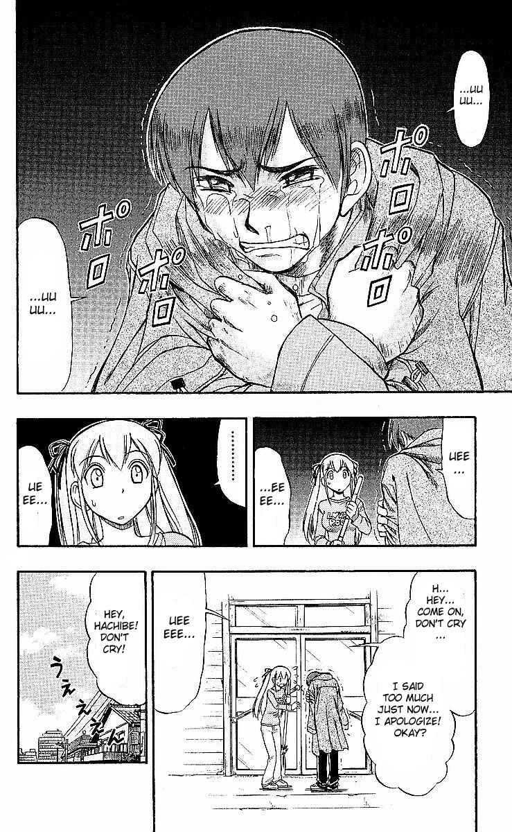Page 18 Chapter 75 Love and Collage