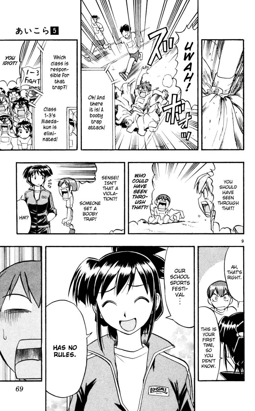 Page 10 Chapter 44 Love and Collage
