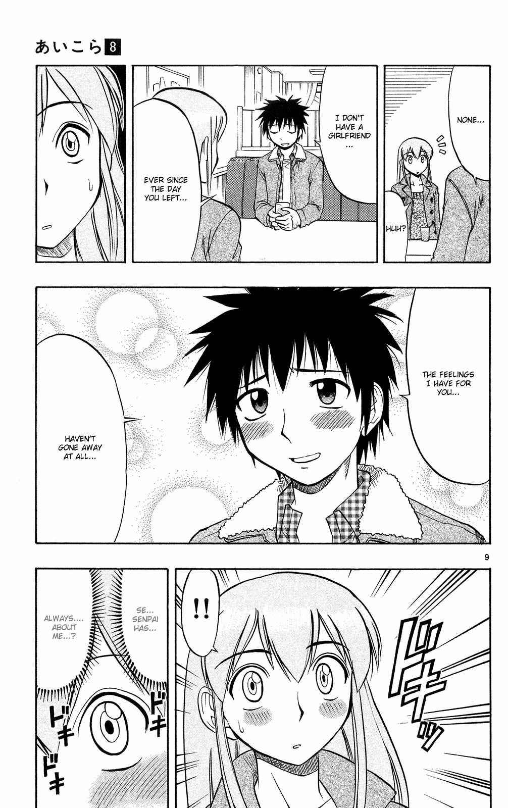 Page 18 Chapter 71 Love and Collage