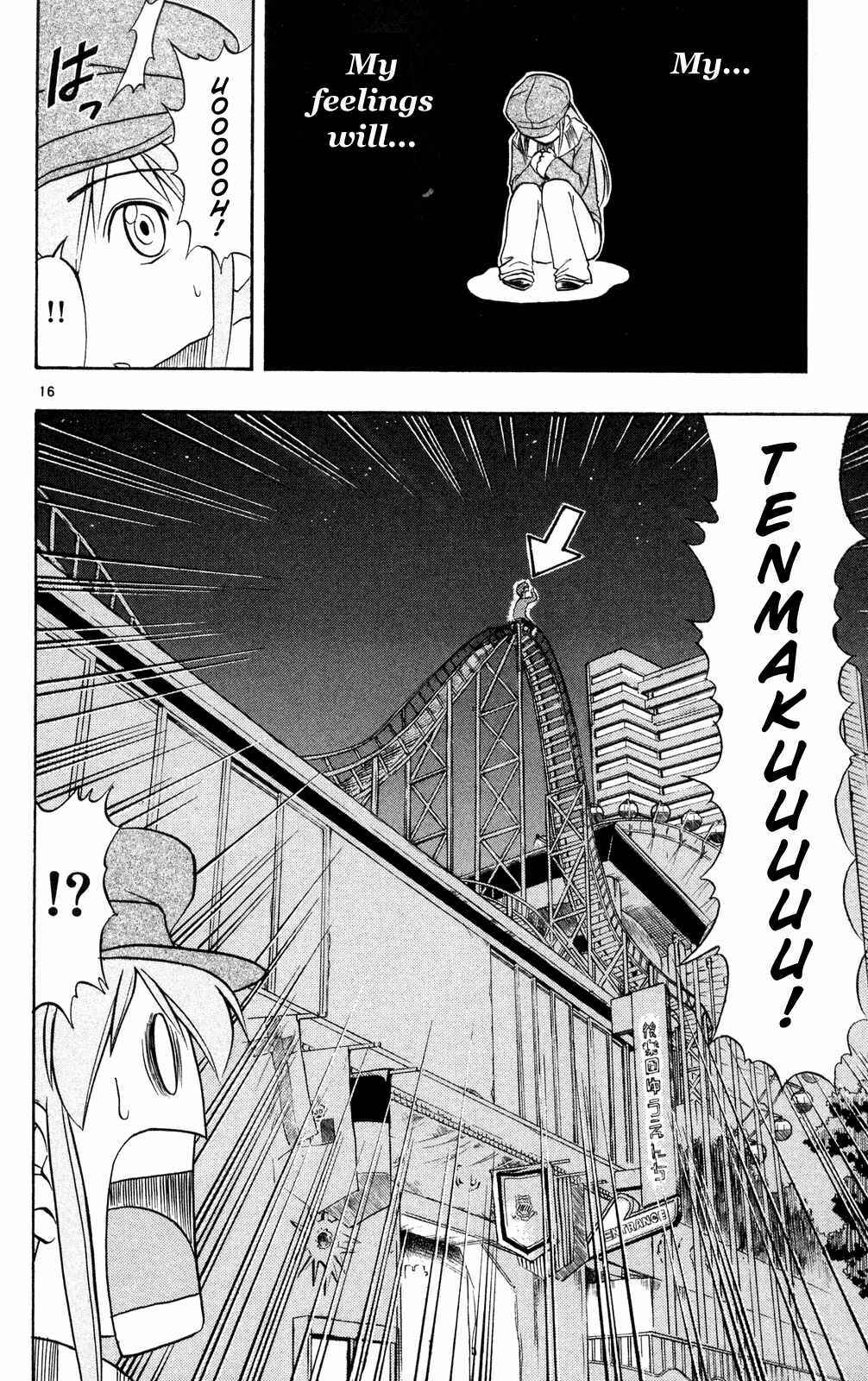 Page 25 Chapter 71 Love and Collage