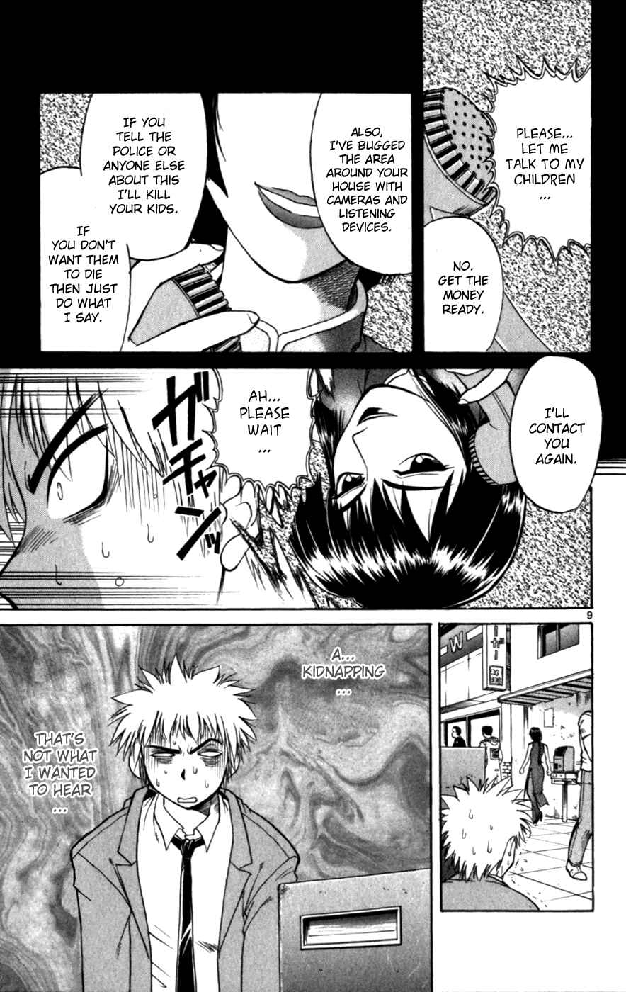 Page 10 Chapter 119.5 Love and Collage