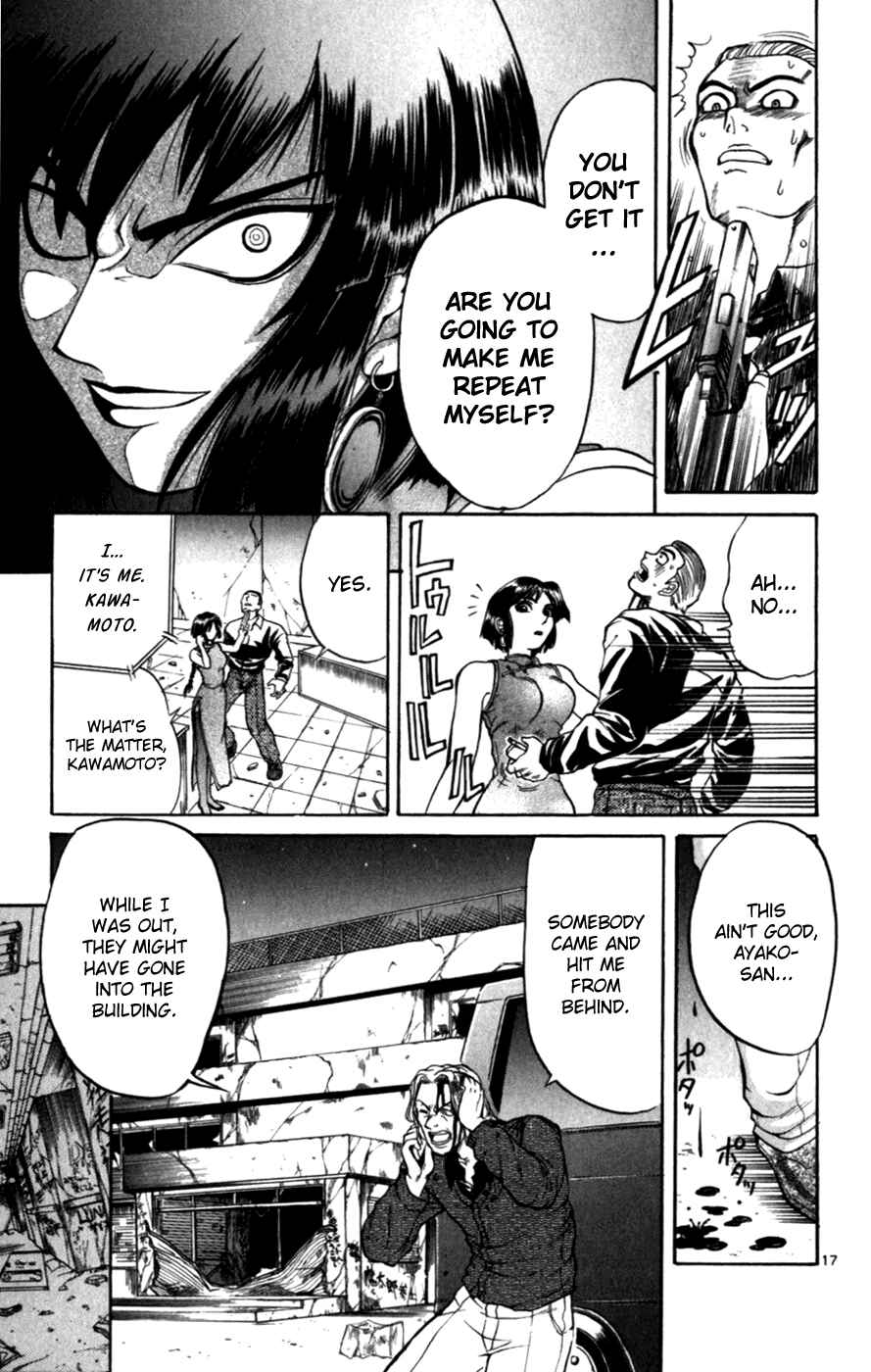 Page 18 Chapter 119.5 Love and Collage